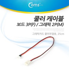 coms그래픽카드쿨러젠더