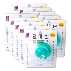 [세븐메디컬] 소아21 엄마손 팜컵 아기트림유도기 출산용품 중형, 10개