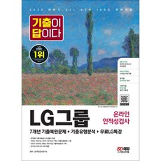 lg온라인인증점윈디