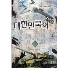 이종덕상쇠꽹과리