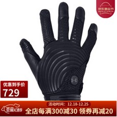 UNDER ARMOUR 안데르마 남자 복싱 장갑 하퍼 프로 19 - Men's Black/Black L
