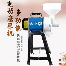 두부로두부제조기