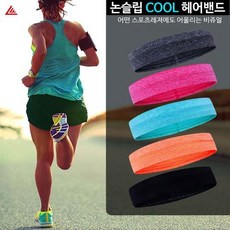 DS 런웨이브 스포츠 COOL 논슬립 실리콘 헤드밴드 쿨 헤어밴드 땀흡수 통기성, 런웨이브 논슬립COOL헤드밴드 퍼플, 1개