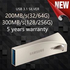 삼성usb512