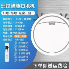 로이드미로봇청소기청소모드예약