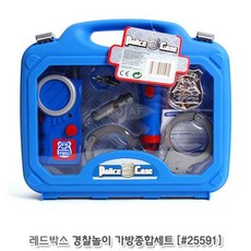 리나굿즈_유용하고&트랜디한 장난감 레드박스 경찰놀이 가방종합세트_rp*!k2^t5&WE0