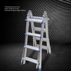 우마아웃트리거