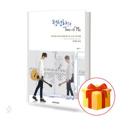 정성하기타