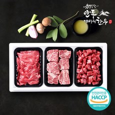 [안동제비원한우] 한우 1+등급 냉장 갈비정육 선물세트1호(1.5kg)/찜갈비500g+불고, 상세 설명 참조