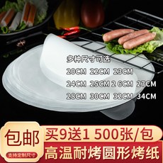 //상품명