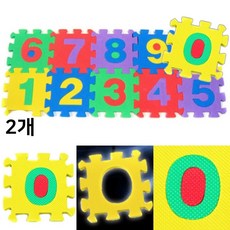 EVA 숫자퍼즐매트 놀이방 거실 안전 유아매트 층간소음방지 바닥쿠션 (10pcs 2세트), 20개