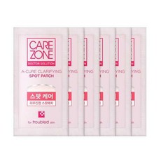 케어존스팟세럼