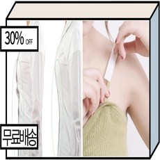 옷에붙이는양면테이프