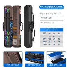 큐가방 당구가방 하드 큐대 개인큐 당구채 방수, 1개, 블랙 2022-120cmx20cmx13cm