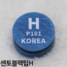 당구팁 센토 블루팁H 몬스타팁 블랙팁 머큐리큐 PBA