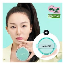 어뮤즈비건쿠션리필