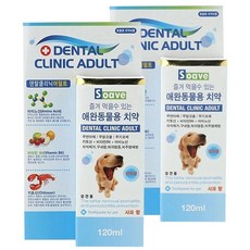 고슴도치치약