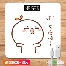 신장계 몸무게 전자저울 가정용 정확한 소형 신체저울 USB충전식 성인 학생, 기본, T14-쪽으로-충전식 26*26-M83-R80