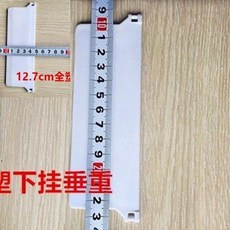 블라인드아래부품