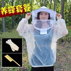  (최복덩이) 양봉용품 말벌방충복 양봉옷 말벌보호복 장수말벌 벌옷 꿀벌 벌초모자 말벌퇴치복, 화이트 시원한 슈트+양가죽 장갑+솔 