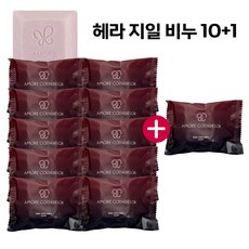 (NEW) 아모레 카운셀러 나비 퍼퓸드 솝 70g 헤라 지일 비누