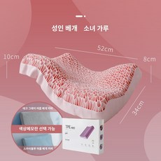 테크노젤베개 꿀잠 숙면 기능성 경추목 젤리 베개 TPE 압력 완화 베개 여름 남성 경추 단일 펙틴 냉각 베개 코어 수면 세척 가능한 어린이 낮은 데 도움, F.성인용 베개-소녀 핑크 [무료 여름 얼음 실크 베개