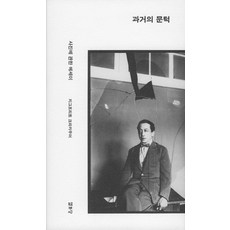 아기문턱