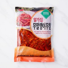 델프리스무말랭이