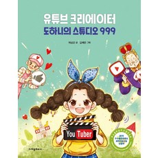 에코크리에이터