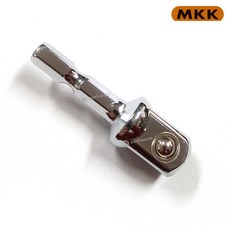 MKK 복스아답타 DSA-9.5 (3/8인치) (9.5x50mm) 비트소켓아답타 육각복스아답타, 1개