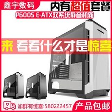 phanteksp600s