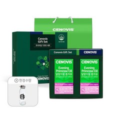 세노비스달맞이꽃