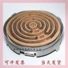 공업용곤로