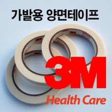 3M 의료양면테이프/피부용 (20mm x 5M), 1개