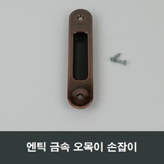 창호샤시