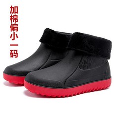 검정고무신구매