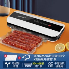 산업용진공포장기