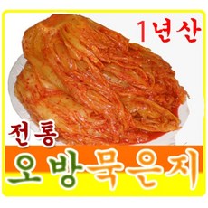 [당일 배송] 전통 오방 묵은지 10kg