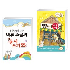 12학년동시