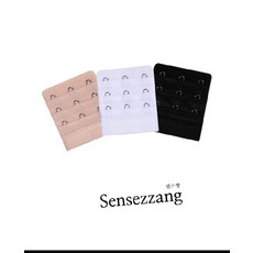 브라3단연장후크