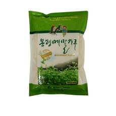 제주메밀가루