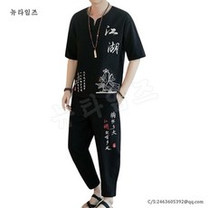 여름남자개량한복바지