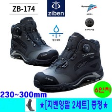 다이얼작업화-추천-상품