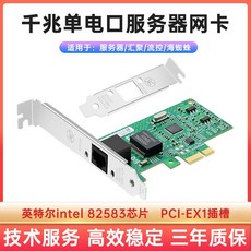pciex1pci
