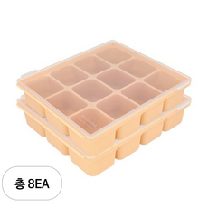 쁘띠누베 실리콘 이유식 멀티큐브 12구 540ml, 샌드 베이지, 8개
