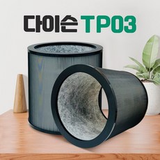 다이슨공기청정기tp09