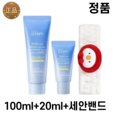 메이크프렘 세이프 미 아미노 리프레시 클렌징밤, 1개, 120ml