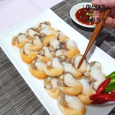 노랑새조개 손질 새조개 노랑새조개 샤브샤브 용 2개 500g