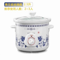 도자기솥전기냄비쿠커리큅슬로우쿠커5.5l