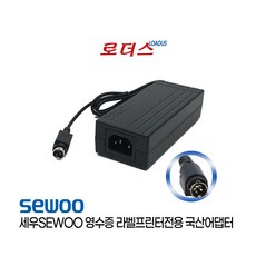 세우 SLK-TE202II SLK-TL202II SLK-T202EBII SLK-T20EB SLK-T20EBll SLK-T213EB 영수증프린터전용 24V 1.7A 국산어댑터, 1개, 어댑터+3구 각파워코드 1.8m